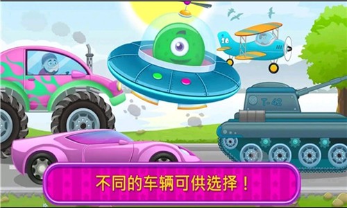 我的小车库 1.0截图5