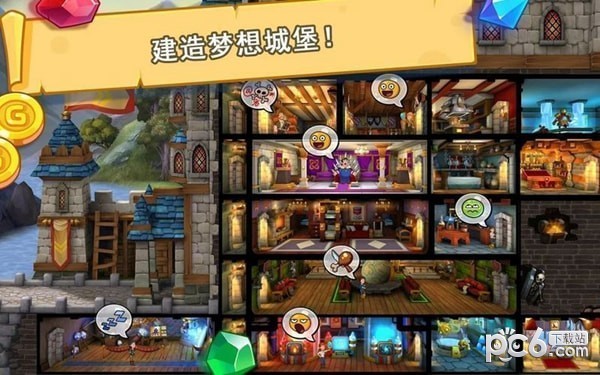 幻想王国 1.17.0截图1 幻想王国 1.17.0截图1