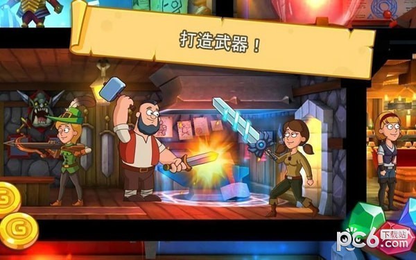 幻想王国 1.17.0截图2 幻想王国 1.17.0截图2