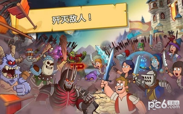 幻想王国 1.17.0截图3 幻想王国 1.17.0截图3