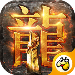 至尊蓝月 v1.2.3 安卓版