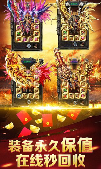 至尊蓝月 v1.2.3 安卓版截图2