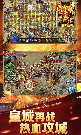 至尊蓝月 v1.2.3 安卓版截图4