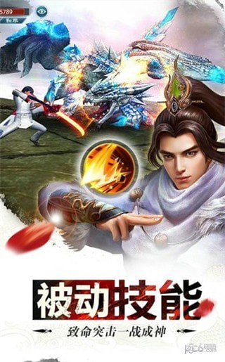 乱世长歌 2.8.5截图2