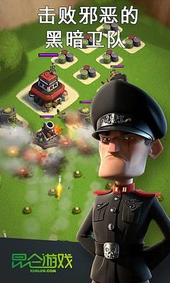 海岛奇兵v31.132版破解版下载 v31.132 安卓版截图1