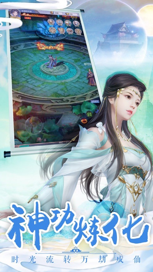 剑灭九州 4.3.0截图4