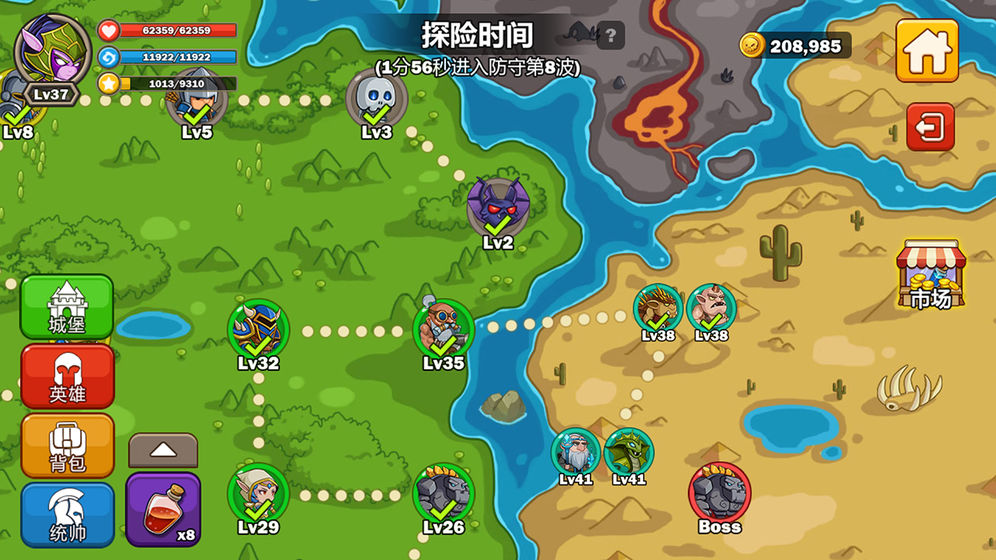 英雄攻守战内购版 v1.0.0 安卓版截图3