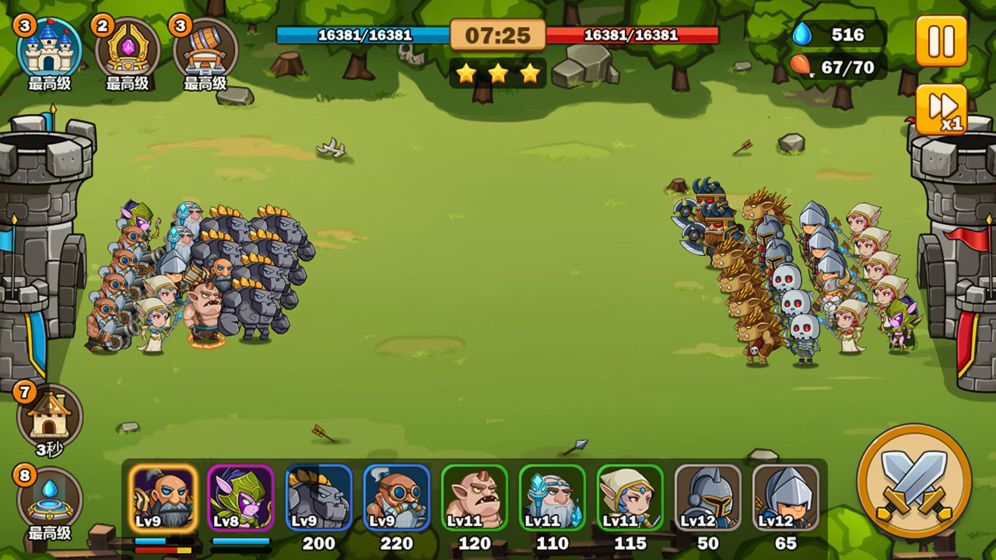 英雄攻守战内购版 v1.0.0 安卓版截图4