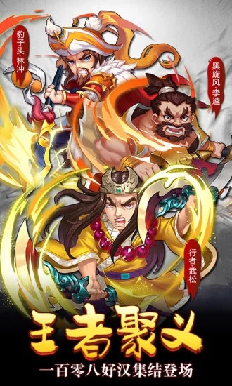 魔界军团手游 v3.0.14 安卓版截图1 魔界军团手游 v3.0.14 安卓版截图1