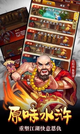 魔界军团手游 v3.0.14 安卓版截图2 魔界军团手游 v3.0.14 安卓版截图2