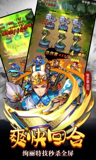 魔界军团手游 v3.0.14 安卓版截图3 魔界军团手游 v3.0.14 安卓版截图3