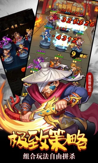 魔界军团手游 v3.0.14 安卓版截图4 魔界军团手游 v3.0.14 安卓版截图4