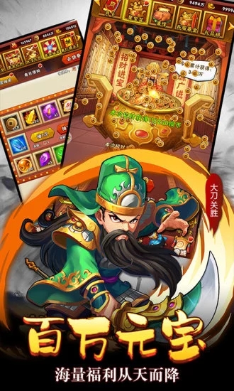 魔界军团手游 v3.0.14 安卓版截图5 魔界军团手游 v3.0.14 安卓版截图5