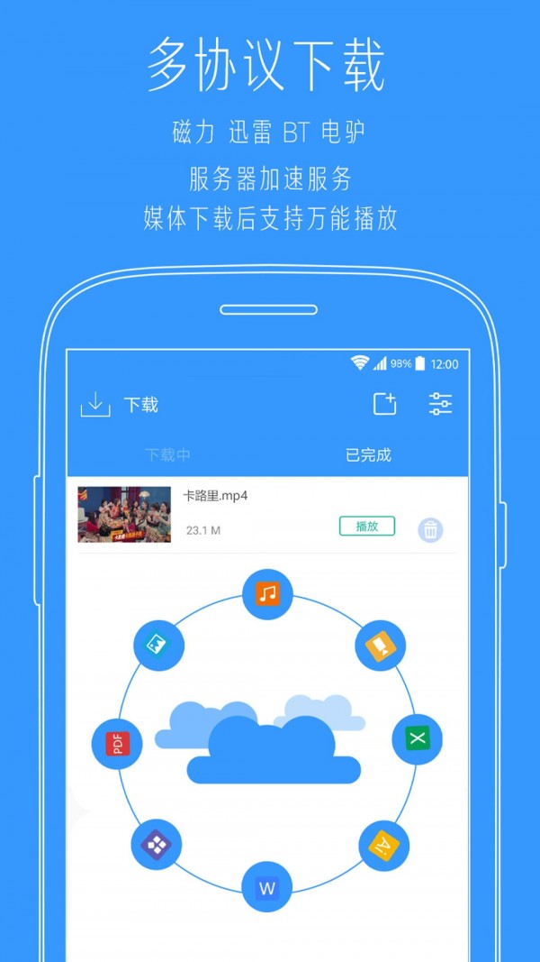 千千多标签浏览器截图4