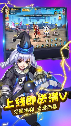 暗黑王座超v版 1.0.0截图1
