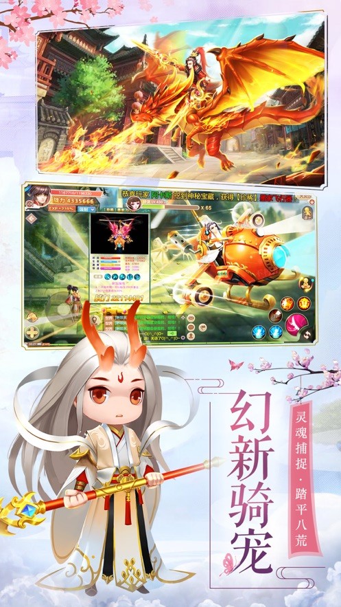 放开那宝典 1.0.0截图2 放开那宝典 1.0.0截图2