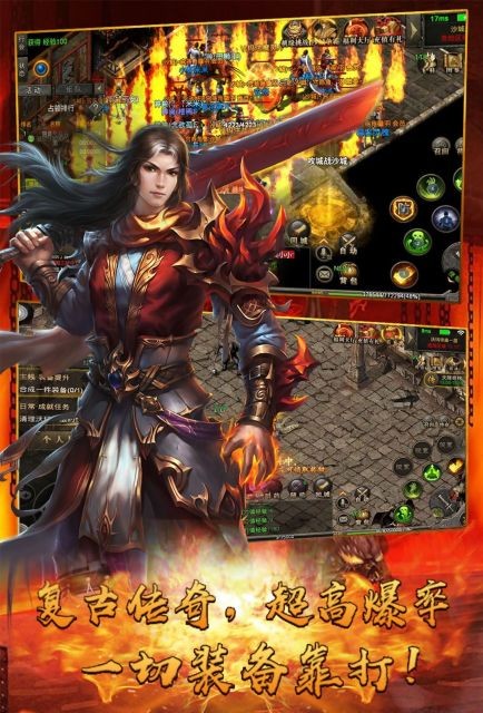 复古王者 1.0.0截图1