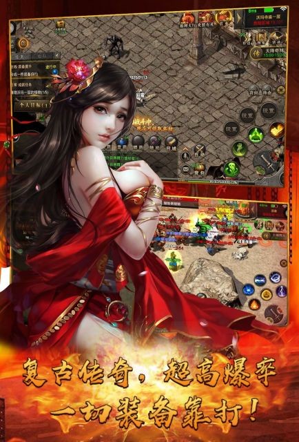 复古王者 1.0.0截图4