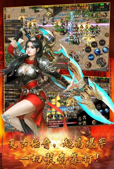 复古王者 1.0.0截图5