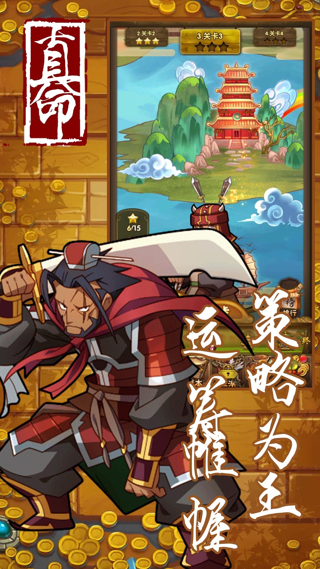 真命BT（无限版） 1.2.0截图4