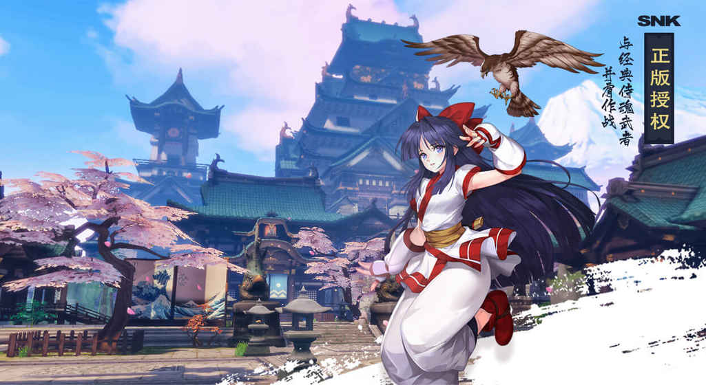 侍魂胧月传说QQ版 v0.0.13 安卓版截图1