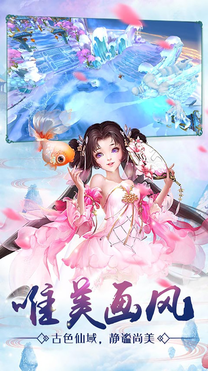 王者修仙-全新福利ios版 3.27.1截图5 王者修仙-全新福利ios版 3.27.1截图5