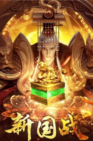 御天神王 1.1截图1