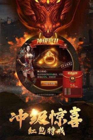 御天神王 1.1截图2
