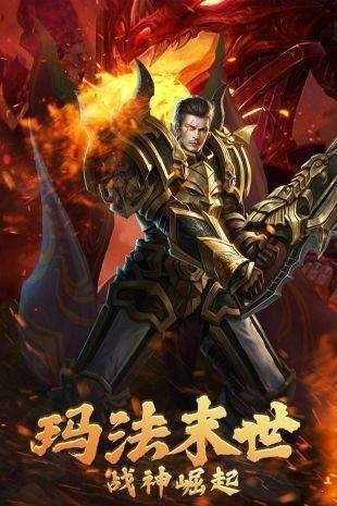 御天神王 1.1截图3