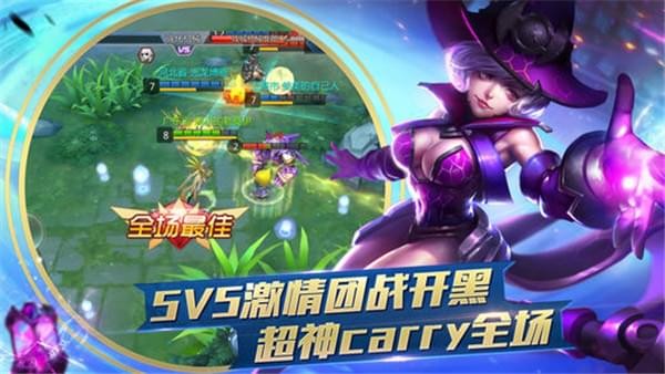 勇士大逃杀 1.21.9截图3
