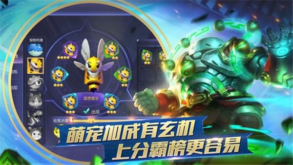 勇士大逃杀 1.21.9截图4