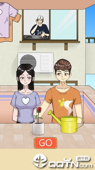 拆散情侣大作战5 v1.0 安卓版截图1