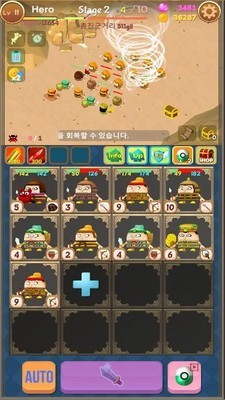 合并军团 1.0截图4 合并军团 1.0截图4