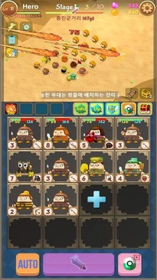 合并军团 1.0截图5 合并军团 1.0截图5