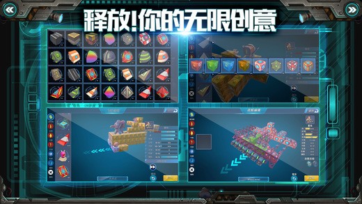 我的战舰 1.2478截图4