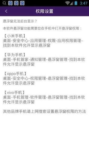 杨桃答题截图1 杨桃答题截图1