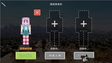奶块手游腾讯版 v2.4.2.3 安卓版截图3