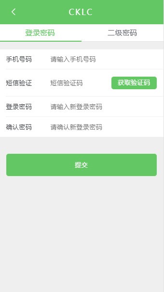 CKLC截图2
