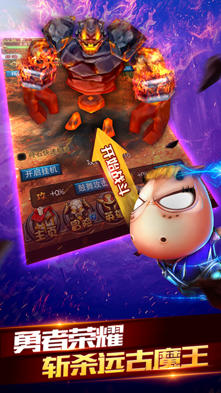 我叫MT2-战火重燃 2.0.0截图2 我叫MT2-战火重燃 2.0.0截图2