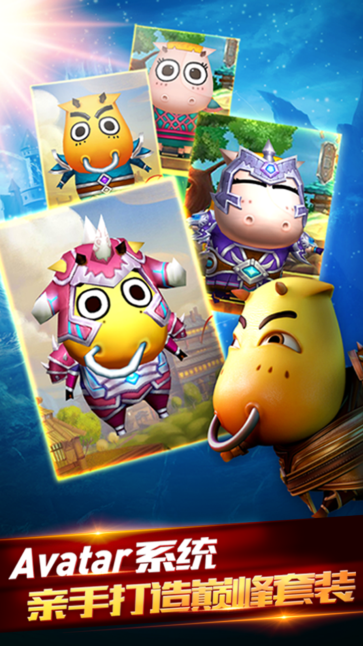 我叫MT2-战火重燃 2.0.0截图4 我叫MT2-战火重燃 2.0.0截图4