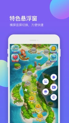 超级录屏助手截图4 超级录屏助手截图4