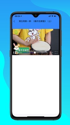 汤米兔学生版截图4