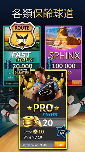 杰森保龄球 1.831截图2 杰森保龄球 1.831截图2