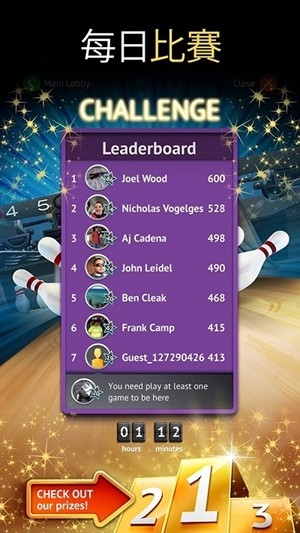 杰森保龄球 1.831截图3 杰森保龄球 1.831截图3