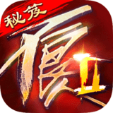 不良人2九游版 9.0.77607