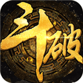 斗破世界 3.0.0