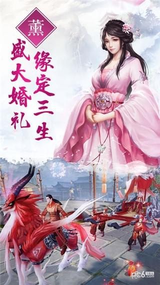斗破世界 3.0.0截图2