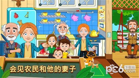 我的农场小镇 1.02截图1 我的农场小镇 1.02截图1