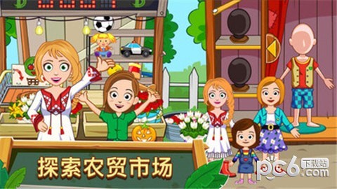 我的农场小镇 1.02截图2 我的农场小镇 1.02截图2