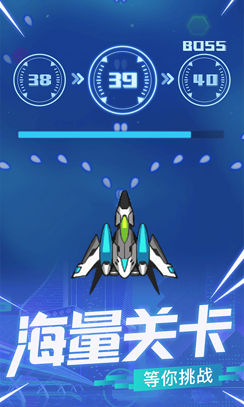 太平洋堡垒战 1.0.0截图1